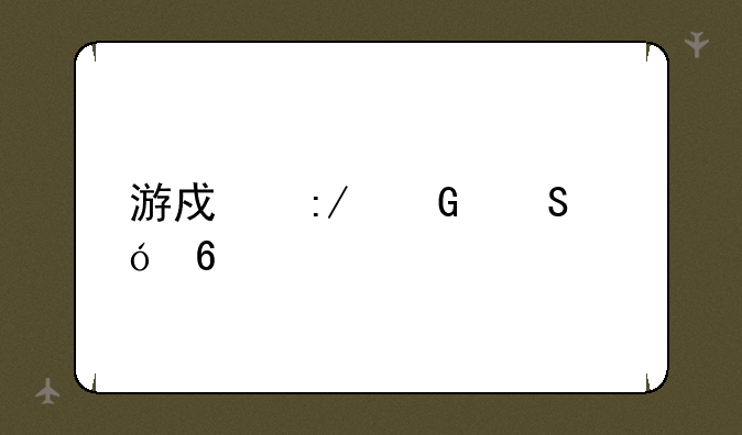 游戏王黑魔导卡组