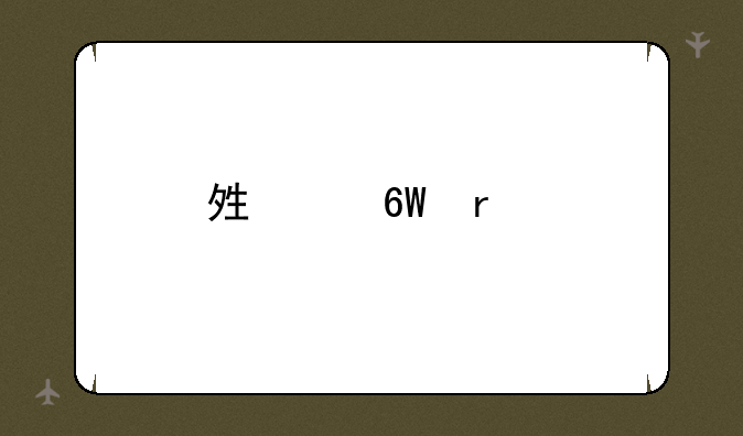够级单机版下载