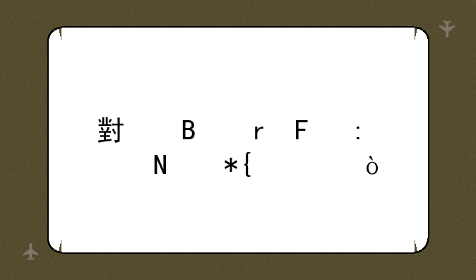 小吃地摊去哪办证？