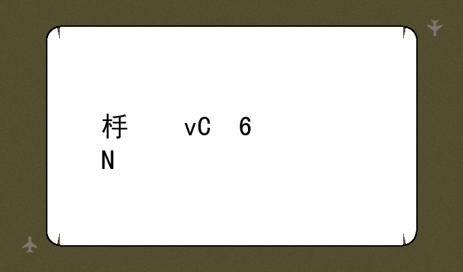 板材十大品牌有哪些