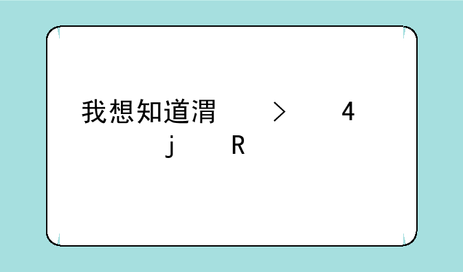 我想知道港台70-90年代的电视剧有哪些？