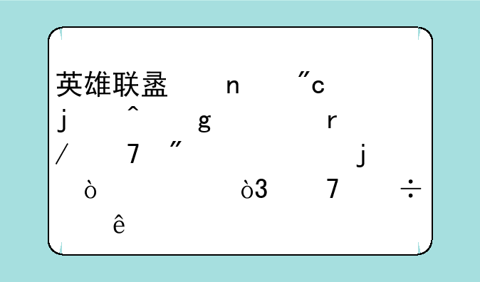 英雄联盟团战的时候老看不到自己的鼠标，不好点人，画面太乱，怎么办？